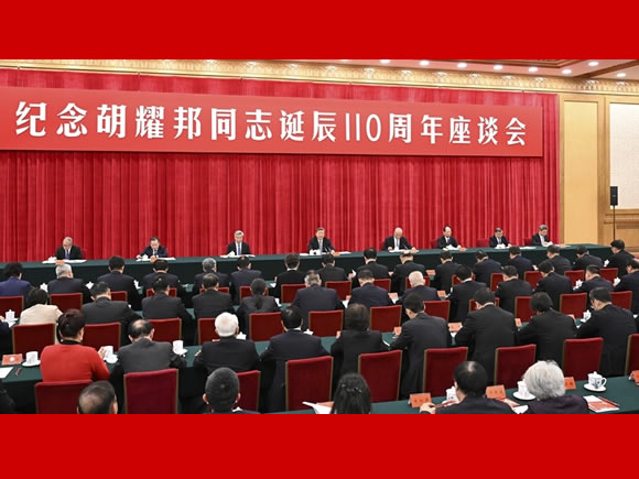  ймҫͬ־110̸ ϰƽҪ