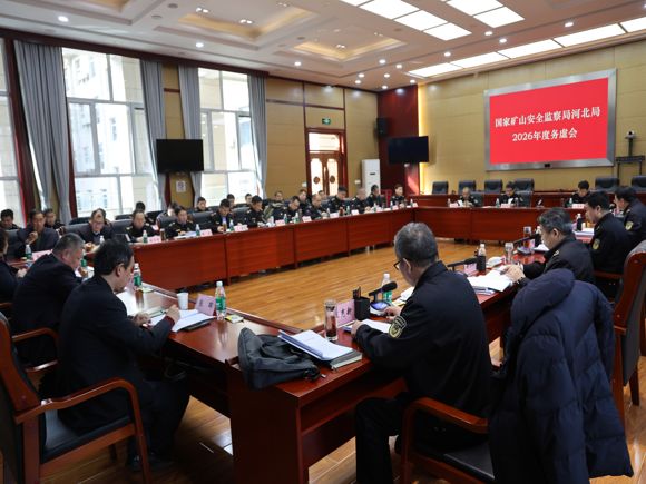  ���ҿ�ɽ��ȫ���ֺӱ����ٿ����飨���󣩻�����2026��������