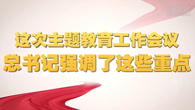 ΢��Ƶح�����������������飬�����ǿ������Щ�ص�